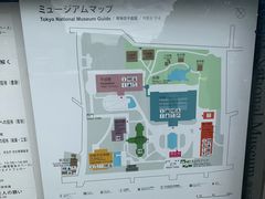 -东京国立博物馆