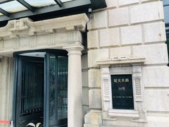 -上海电信博物馆