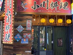 -小川洋风料理(江汉路店)