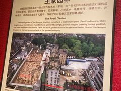 -南越王博物院(王宫展区)