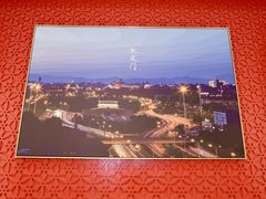 景观位-马凯餐厅(地安门店)