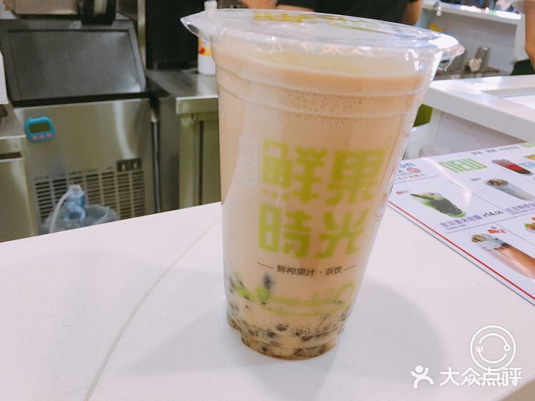 鲜果时光(万福广场店)大枣桂圆珍珠奶茶图片