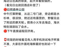 -巧克力渔家.小船海鲜家常菜(三浴场店)