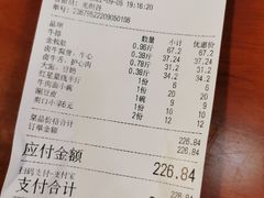 -满族八旗正宗牛肉面