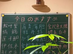 -鮨冠OMAKASE食べ放题(北京首店)