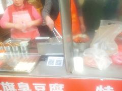 -小红旗臭豆腐炸冷面(万达店)