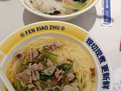 -粉小主·贵州酸汤牛肉粉(南京仙林金鹰店)