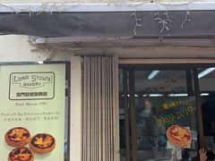 门面-安德鲁饼店(总店)