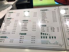 菜单-研艺台湾好茶(西单大悦城店)