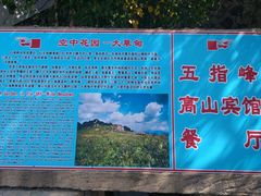 -白草畔自然风景区