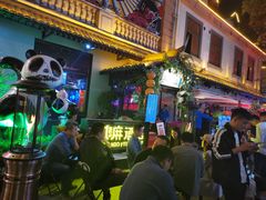 -贰麻酒馆(1912店)