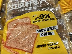 -山姆会员商店(杨桥西路店)