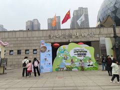 -陕西自然博物馆