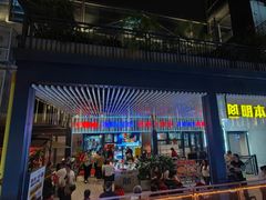 -明本湛江鸡•海鲜小厨(陈家祠店)