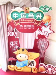 点击看大图 -昆明梦想医疗美容医院