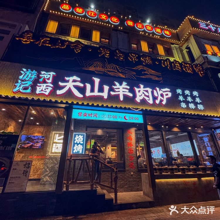 天津入秋了，都来这家吃了！