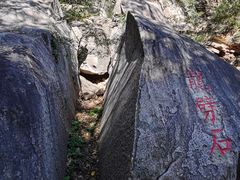 -黑龙潭风景区