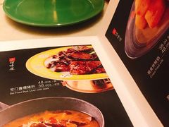 -那家小馆•北京菜•烤鸭(中关村店)