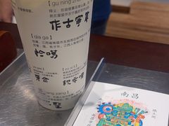 -KUNCHA鲲茶·江西制茶(铜锣湾店)