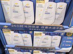 -山姆会员商店(上海浦东店)