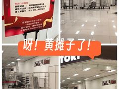 -NITORI 宜得利家居(天津泰达永旺店)