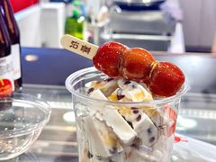 -喜识·冰糖葫芦·炒酸奶(正佳广场店)