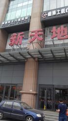 -韩国乐上Rosy Baby儿童摄影(海光寺店)