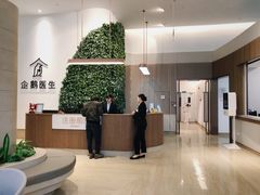 -中间带医疗(成都旗舰店)