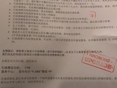 -北京希尔顿逸林酒店