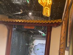 -秦月轩·陕西家乡菜(阜成路·五棵松店)