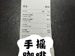 -M Stand(西安大悦城店)