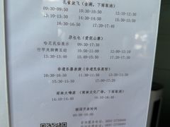 -西双版纳原始森林公园