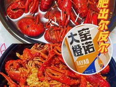 -学士怪怪龙虾·川菜·烧烤(学士街店)