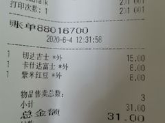 -面包新语(无锡M会员店)