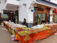 -长兴慧子土特产茶行