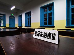 -湖南省立第一师范学校旧址