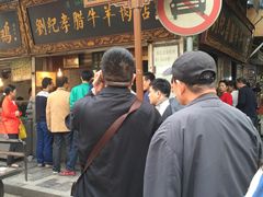 门面-刘纪孝腊牛羊肉(北广济街店)