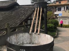 -燊海井