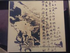 -沈阳“九·一八”历史博物馆