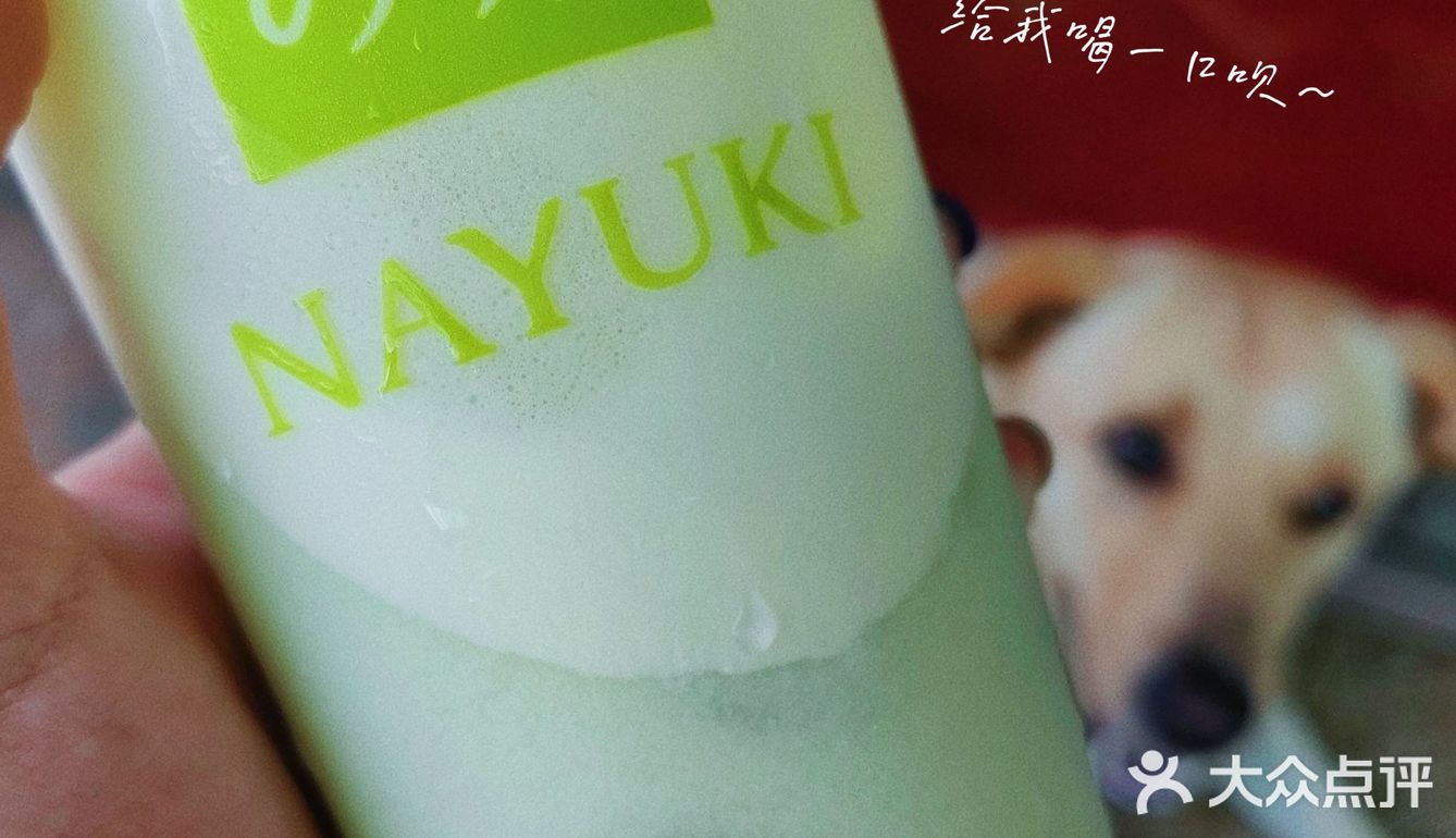 奈雪又放大招🥤霸气青提19r赶紧冲