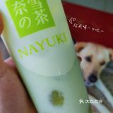 奈雪又放大招🥤霸气青提19r赶紧冲