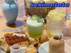 -Kekimatata 生日蛋糕·烘焙教学