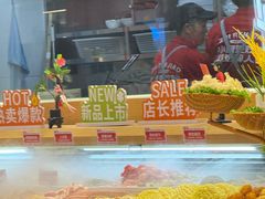 -醉人椒麻辣香锅(王府井喜悦店)