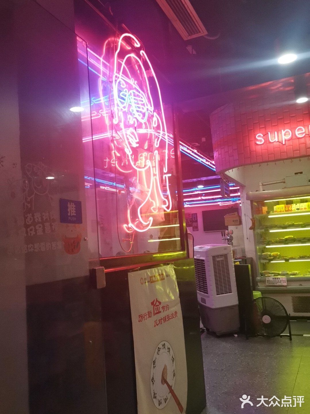 其他的菜品看都美味无敌