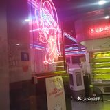 其他的菜品看都美味无敌