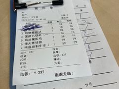 -德大西餐社(云南南路店)