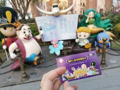 -安徒生童话乐园