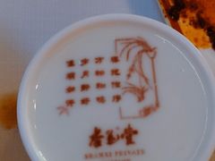 -杏花堂晋商私房菜(金安环宇荟店)