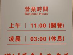 -胡须佬鸡煲四季火锅店(石厦西村直营店)