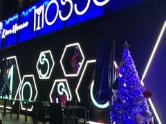 -MOSSO音乐酒吧·Live House(南京西路店)